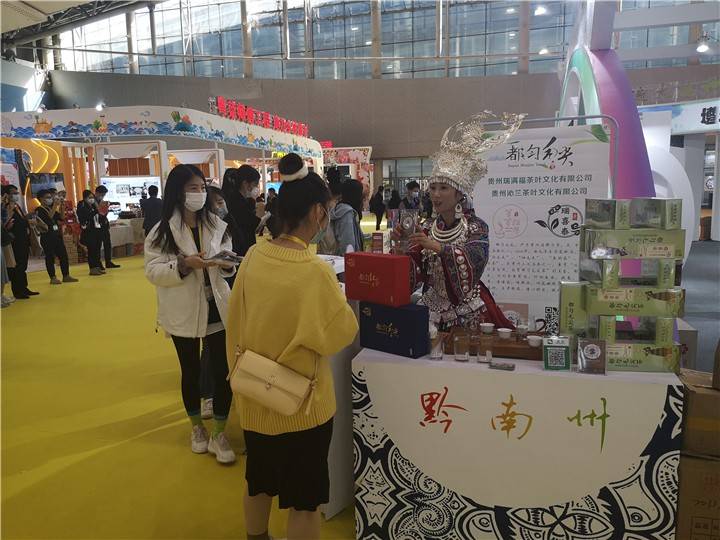 贵州省文旅企业参展2021年广州文化产业交易会暨广州国际旅游展览会