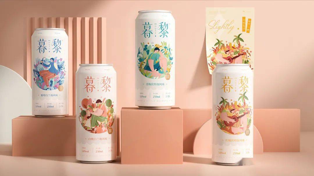 品牌年轻人的“早C晚A” | 这些高颜值的低度酒包装，有被微醺到！