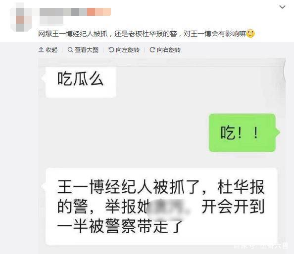 郁可唯刘惜君长沙]郁可唯淘汰刘惜君愧疚私下道歉图