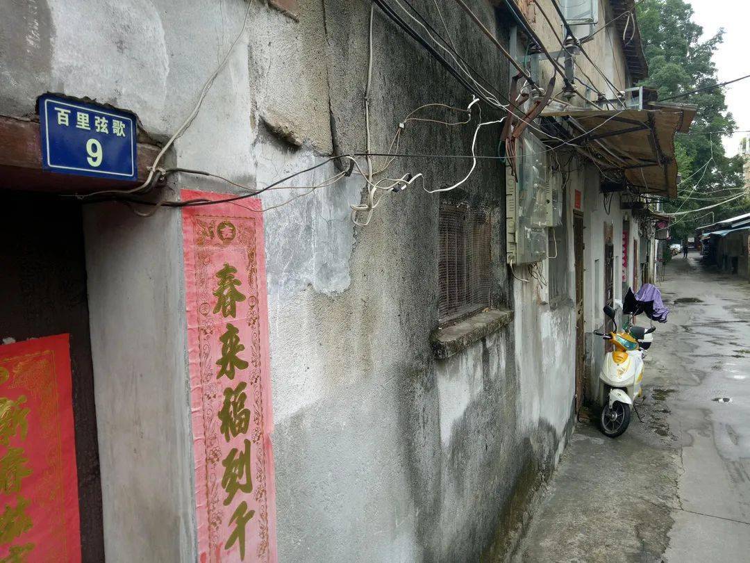 【漳南儒风】第55期丨怀德书院