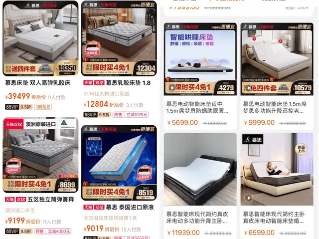 证监会追问慕思股份：床垫卖天价 遭经销商举报逃税(图2)