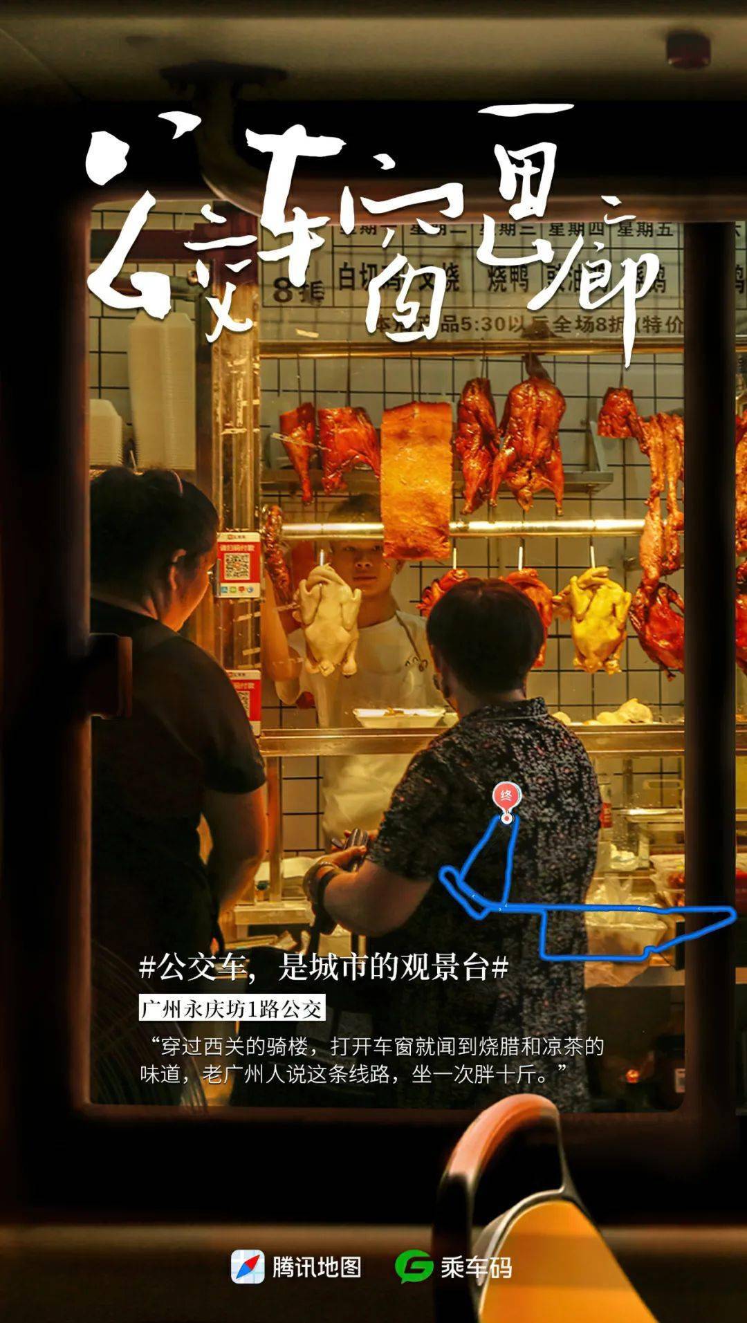 文字_大字报_画面