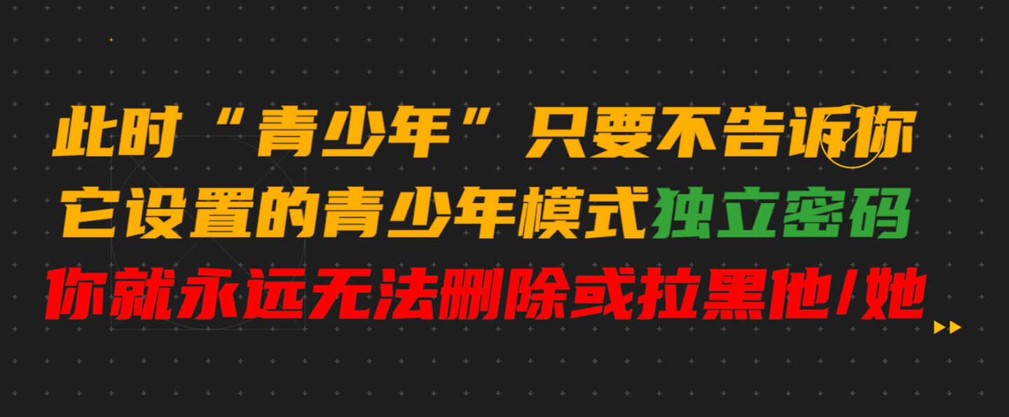 功能|IT 黑板报第 30 期：淘宝“偷”微信好友，Epic诉苹果案一地鸡毛