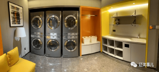酒店自助洗衣房