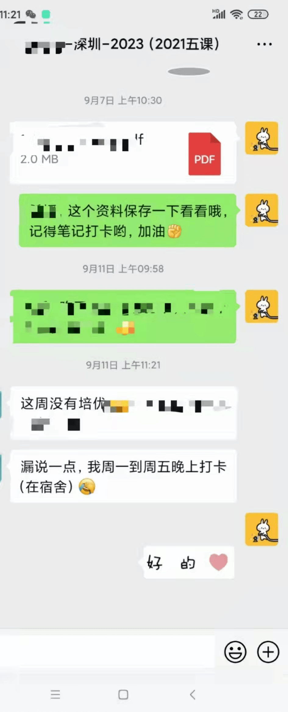 独立|谢明波语文网校7周年庆，好礼等你拿～