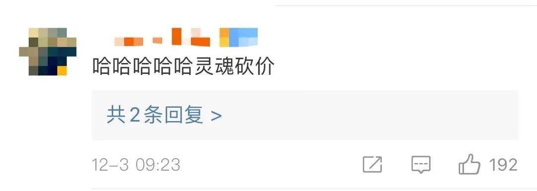 国家|这场“灵魂砍价”连上了三个热搜！医保谈判代表：“我眼泪都快掉下来了！”