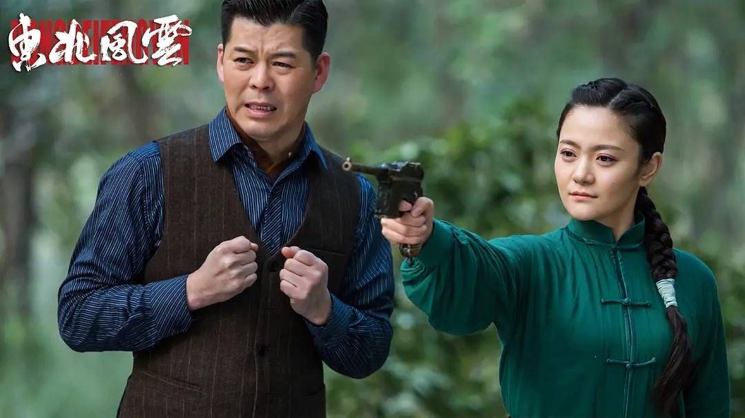 电影东北风云上映赵家班演民国戏剧本跟闹着玩一样