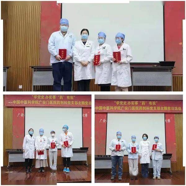 消息资讯|学党史 办实事 “药”有我——药剂科党支部主题党日活动