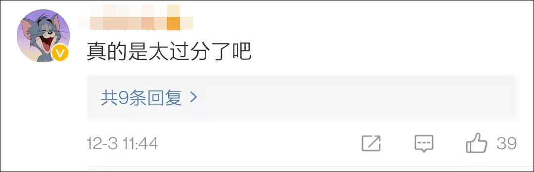 第五季|擅用网友照片还P成秃头，芒果TV又惹祸了