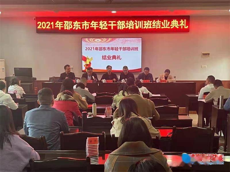 尹华彦对本次培训班的课程设置,学员表现,培训成效