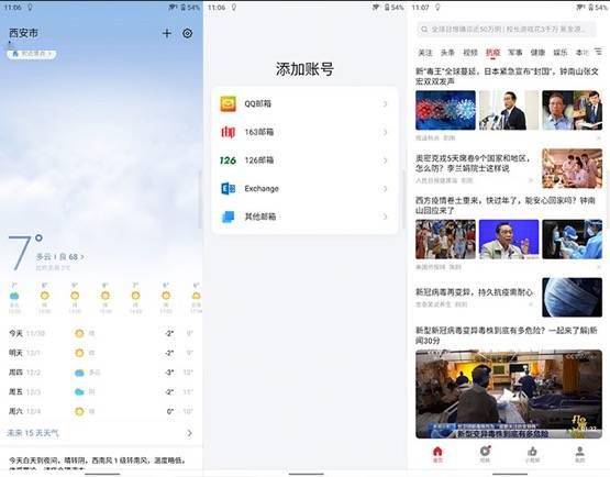 Pro-I|微单手机索尼Xperia PRO-I评测：年度最硬核影像旗舰