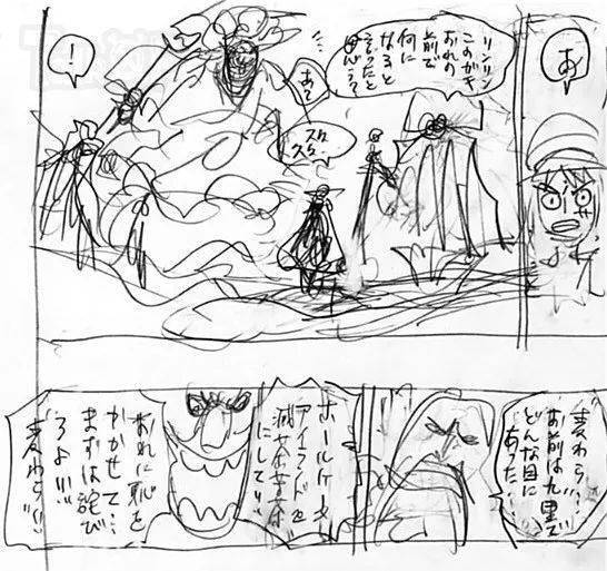 【talkop汉化】海贼王1000话分镜草稿与正式连载的14处内容差别详解