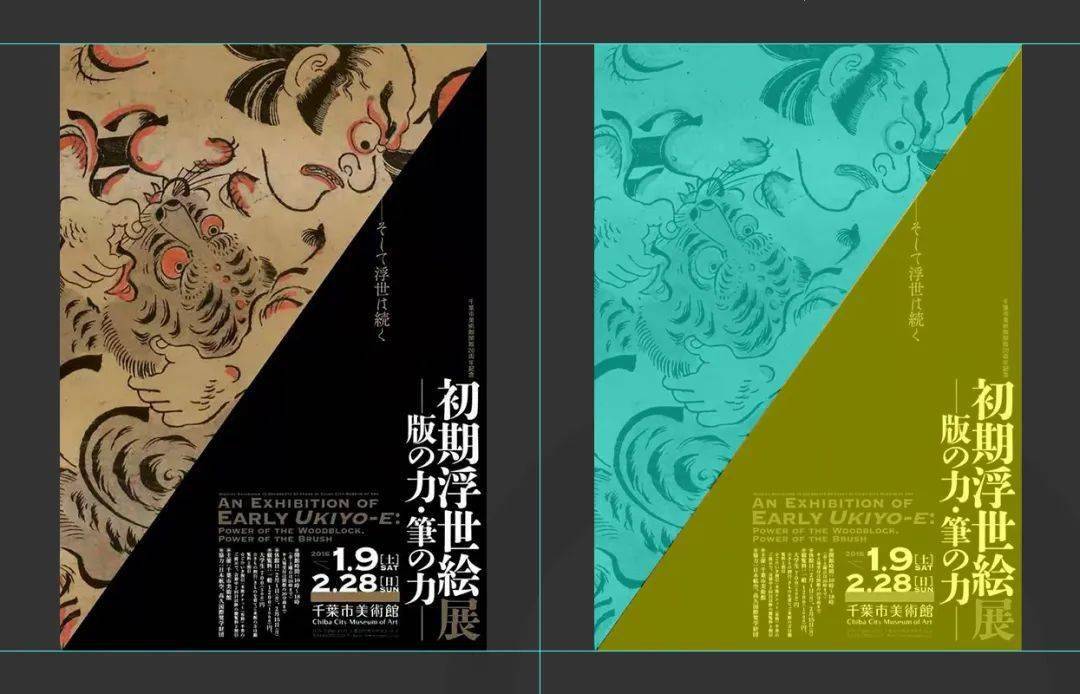 对称式构图海报应如何设计