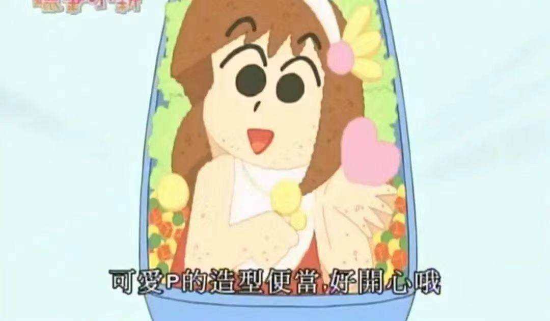 父母|长大后才看懂蜡笔小新，平凡是最幸福的