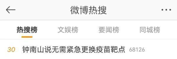 接种|国内本土新增“42+5” | 恢复常态化，钟南山称有2个前提