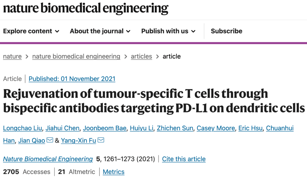 治疗|《自然》子刊：千里姻缘“双抗”牵，DC细胞让T细胞“嗨翻天”！