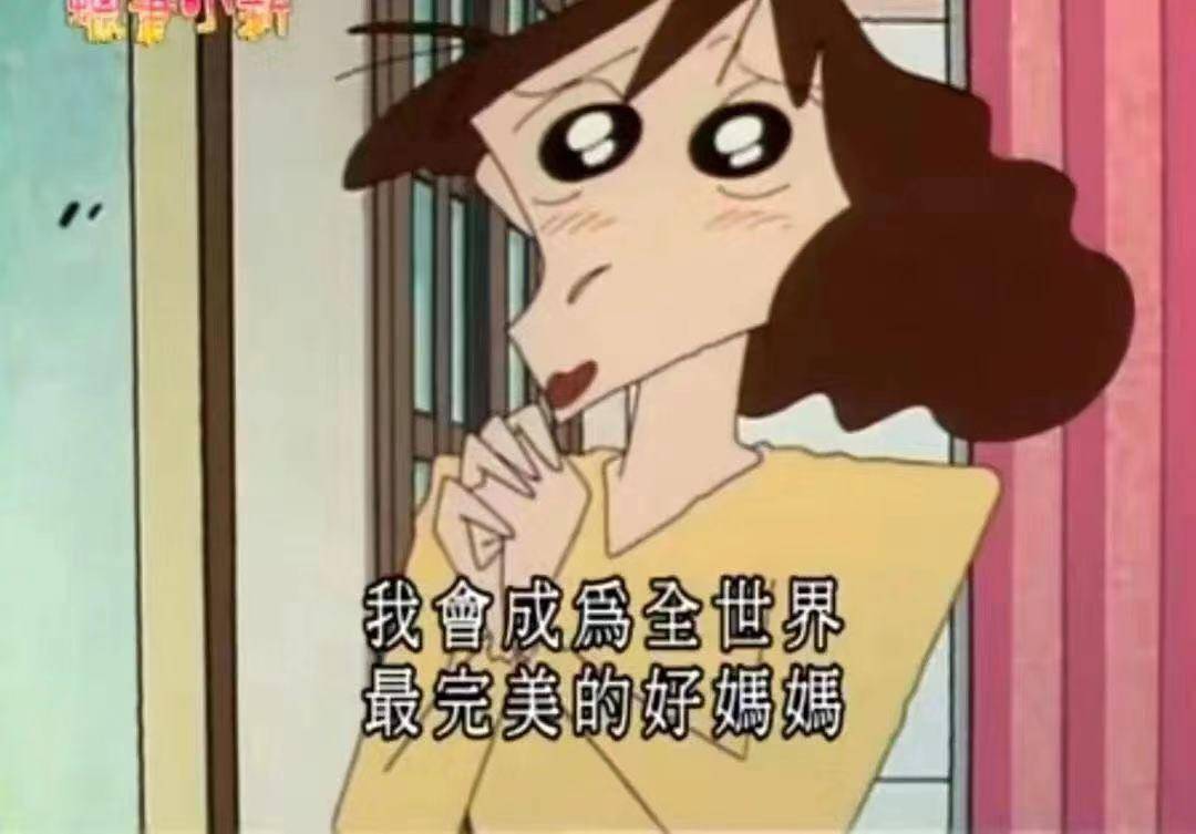 父母|长大后才看懂蜡笔小新，平凡是最幸福的