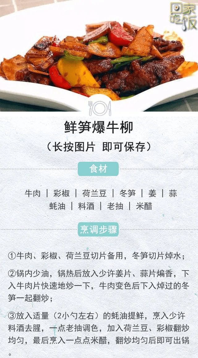 冬笋|它是“地下软黄金”，润肠通便、好吃不发胖！但吃前一定要这样做