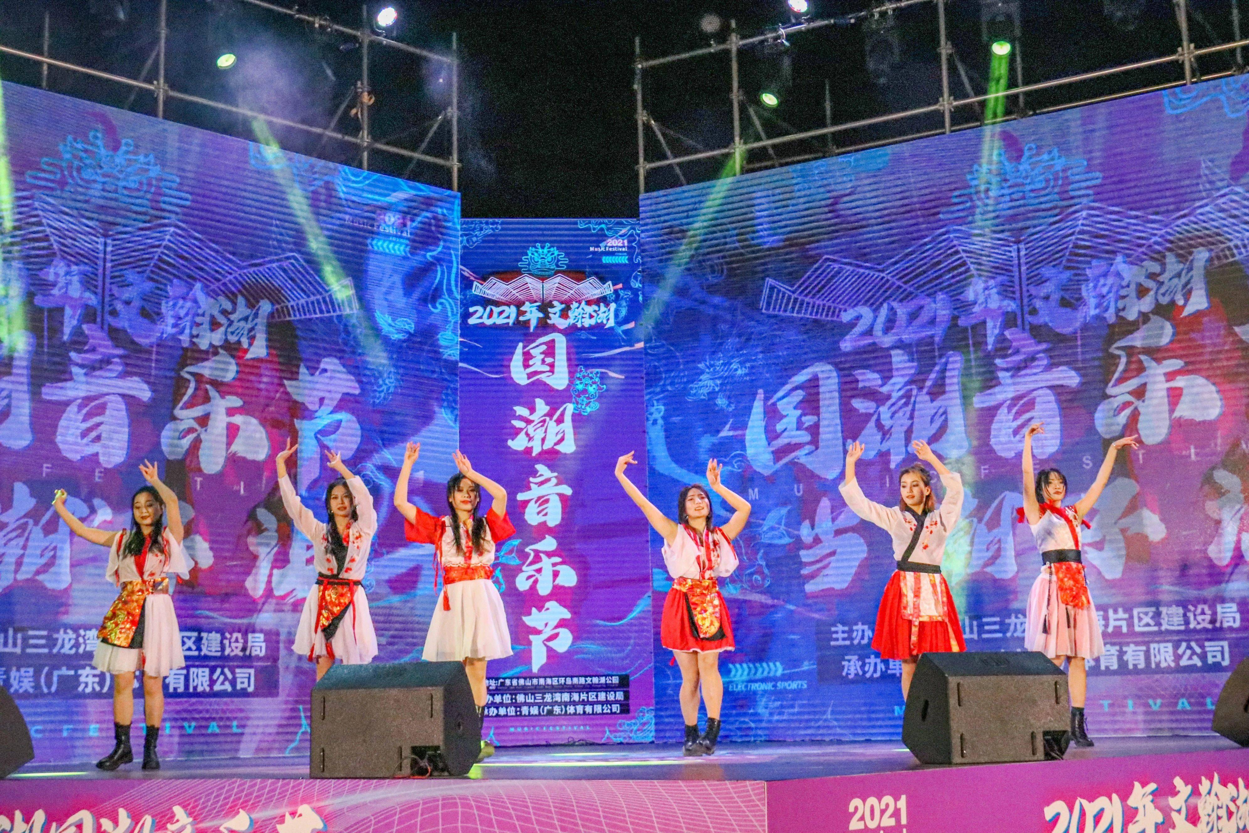 上海国潮音乐节2021图片