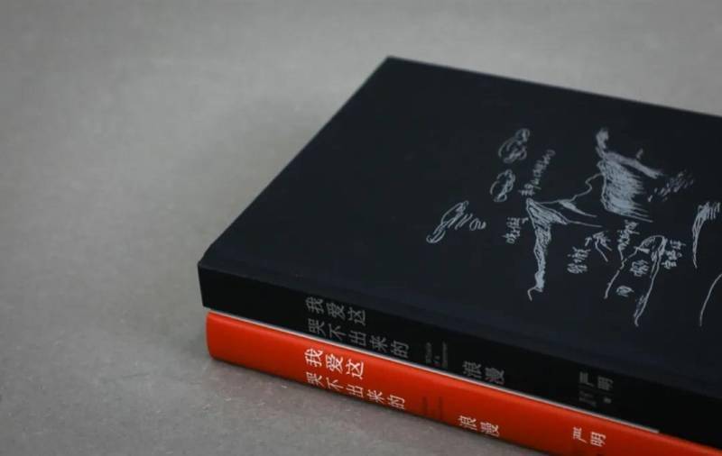 随笔集|“诗人摄影家”严明：那些取景框背后的往事