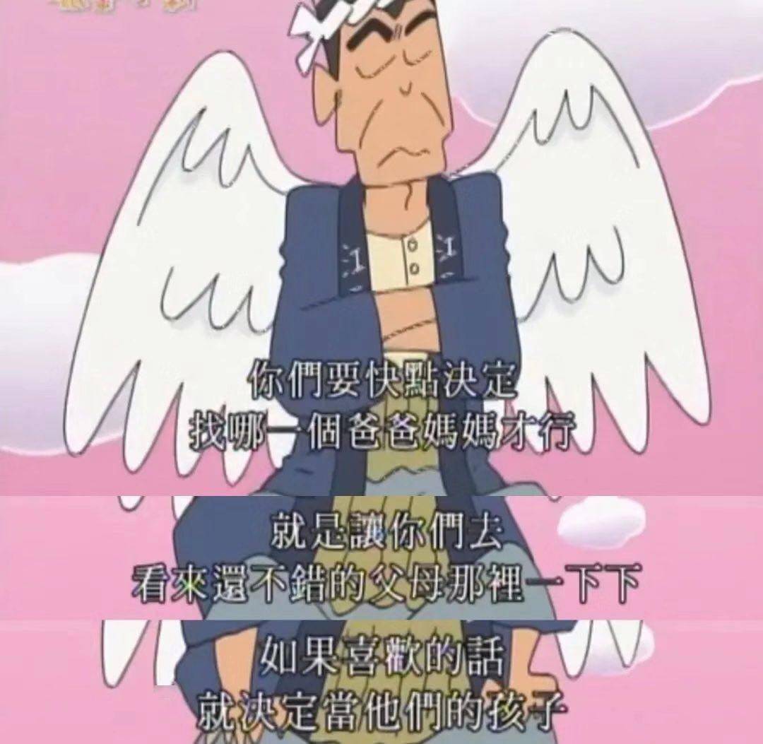 父母|长大后才看懂蜡笔小新，平凡是最幸福的