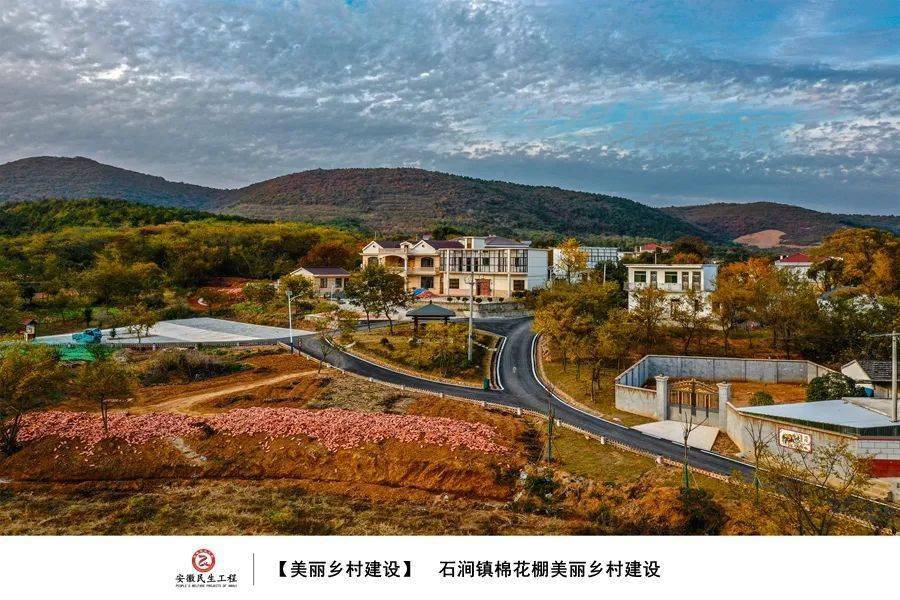 图绘民生|石涧镇民生工程专辑_侵权_市人民政府_综合