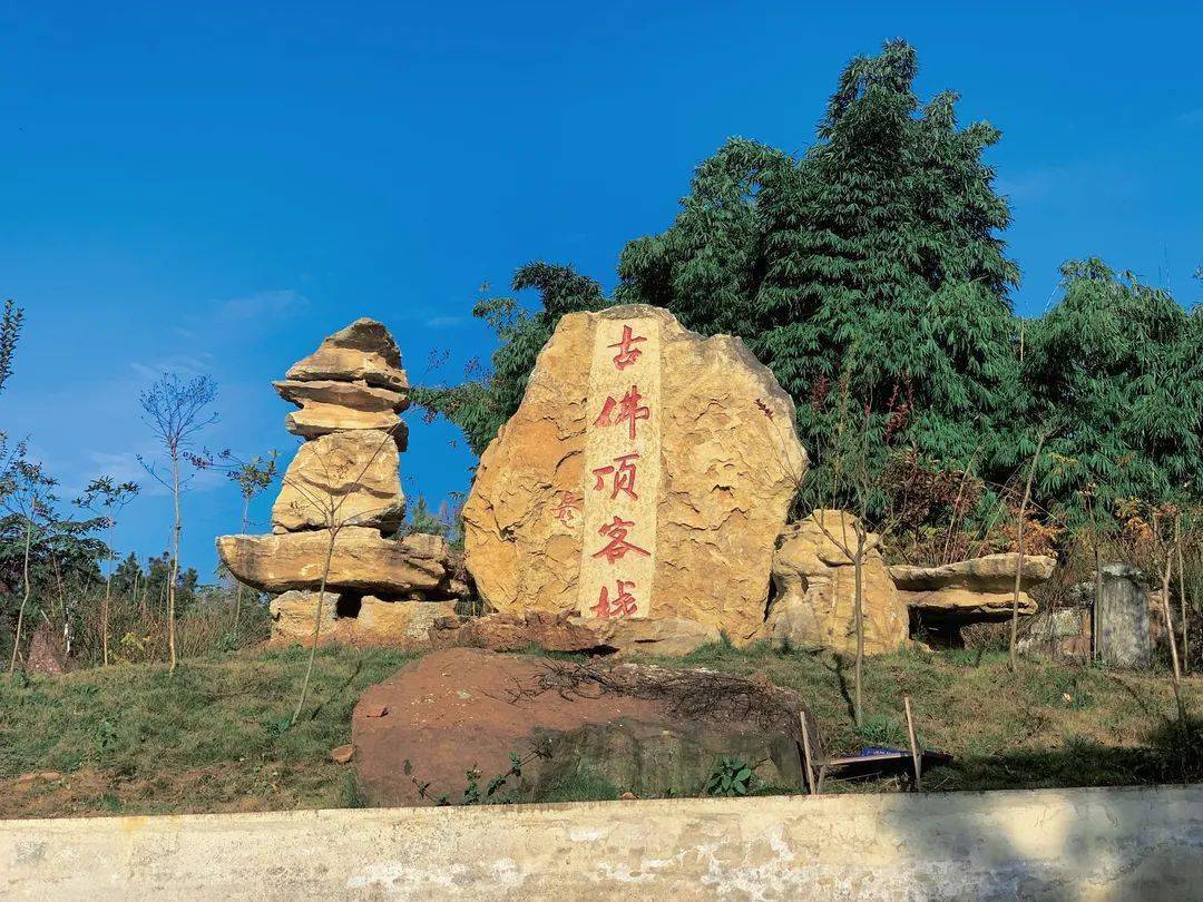 景区_旅游_威远县
