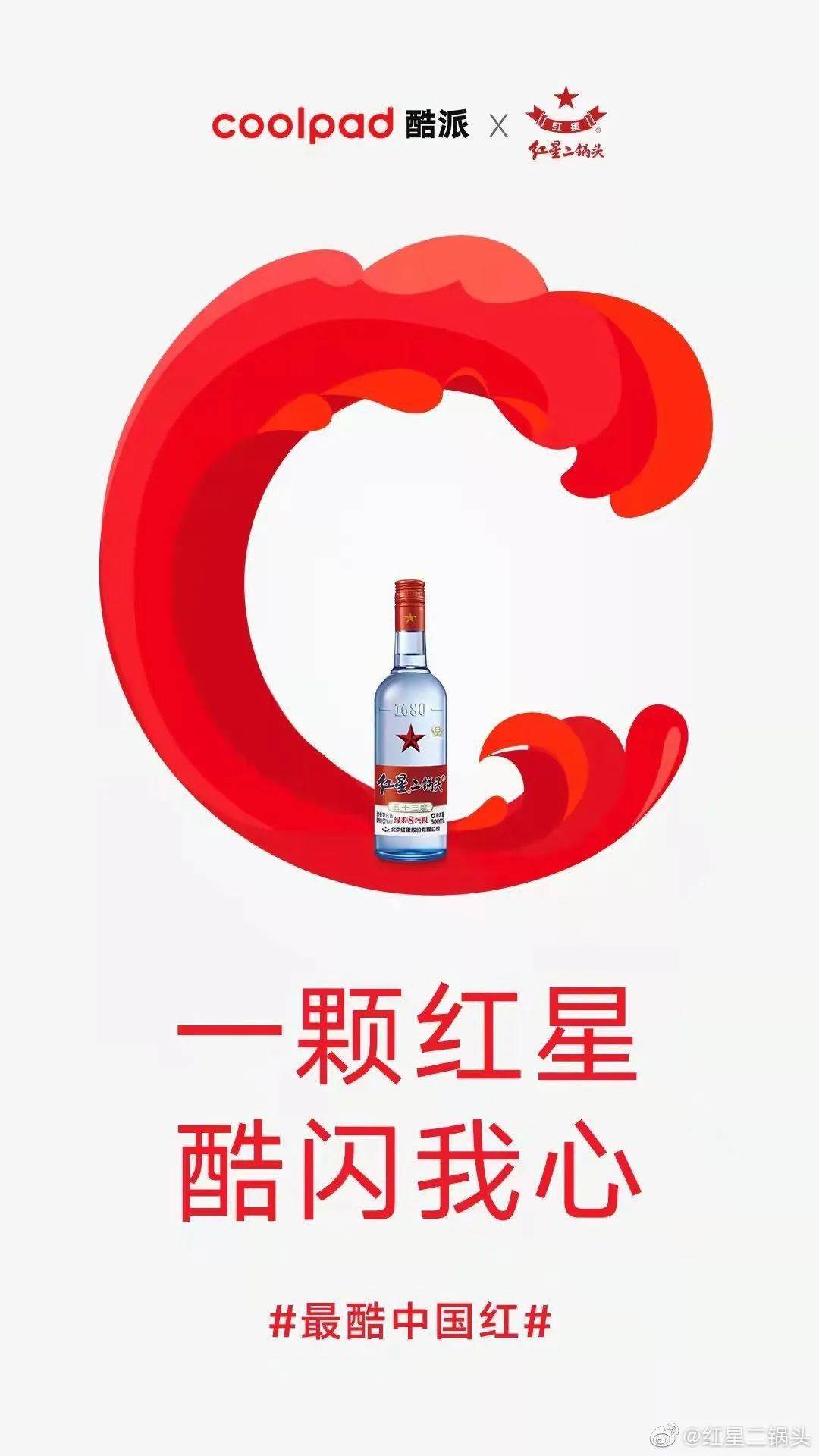 【北京二锅头】 出口型方瓶 招商代理浓香型白酒光瓶42度质优价廉-阿里巴巴