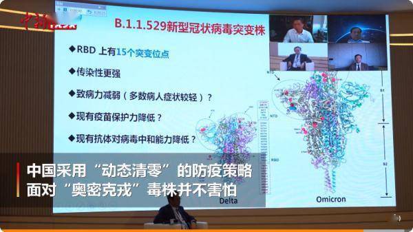 接种|国内本土新增“42+5” | 恢复常态化，钟南山称有2个前提