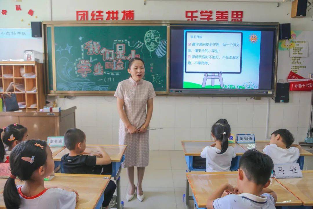 小学生生活照片配文字图片