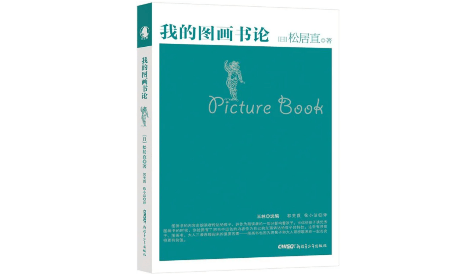 图画|陪孩子读了8年绘本，我总结出这些读绘本的方法