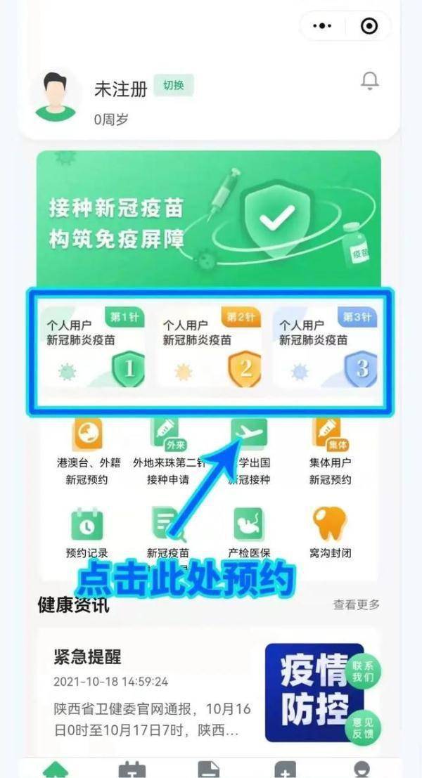 珠海人|重要提醒！这件事要赶紧做！涉及150万珠海人，快看看有没有你！