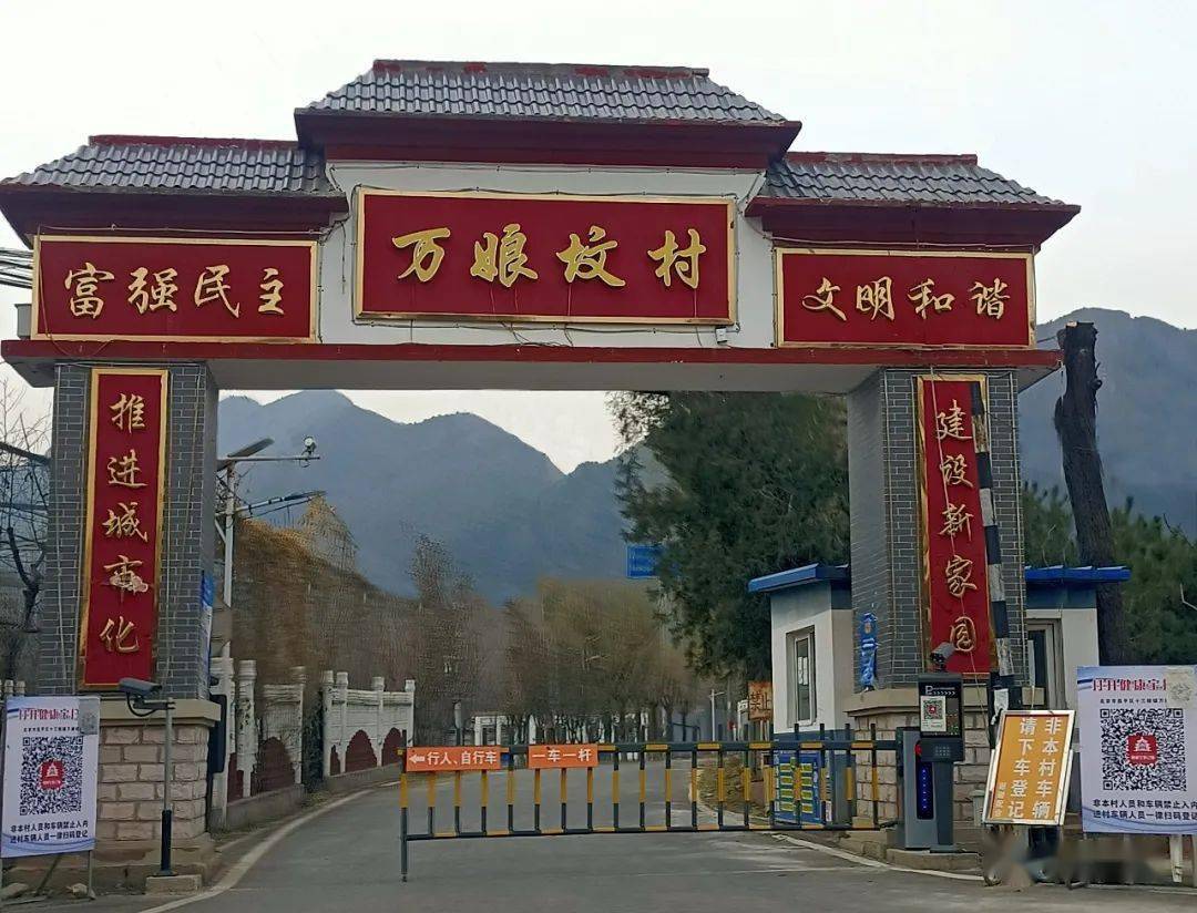 陵墓在北京何处?_成化_万娘坟_锦衣卫