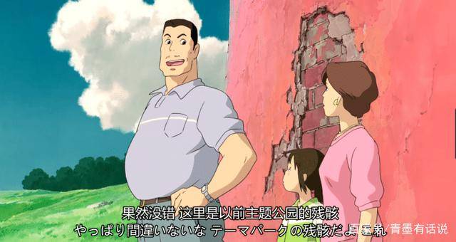 解读 千与千寻 我不知道将去何方 但我已经在路上 汤婆婆 锅炉爷爷 工作