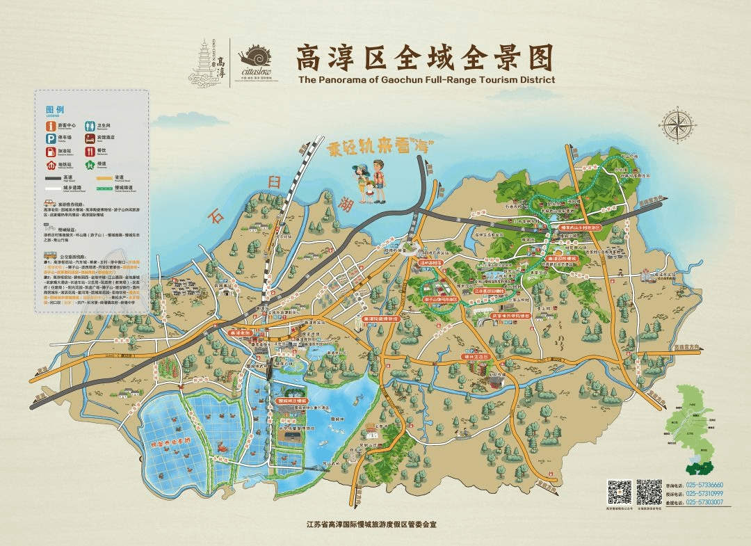 %以上等物资资源丰富且银鱼,螃蟹,野鸭至今保持着原生态的容貌石臼湖