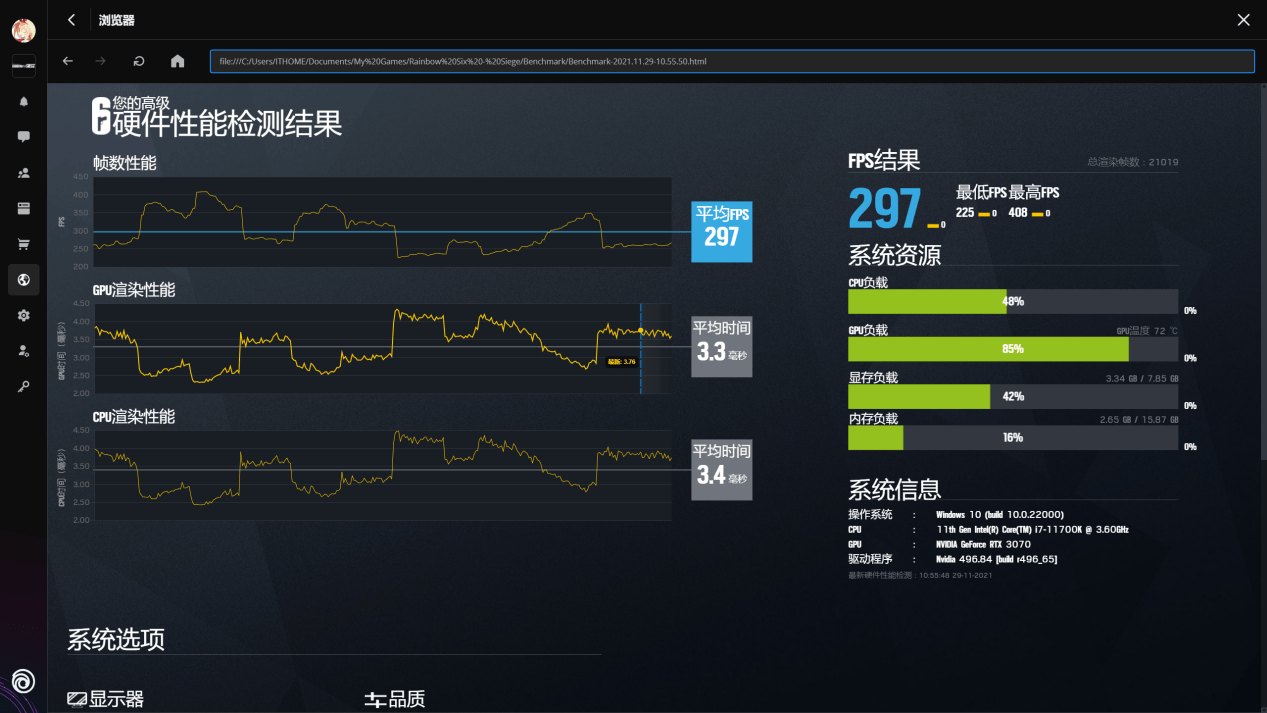 玩家|iGame GeForce RTX 3070 Customization OC LHR 显卡评测