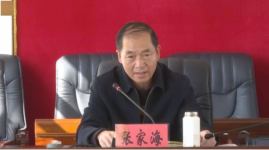 牟定县召开县乡两级人大换届选举工作推进会议暨县选举委员会会议_县