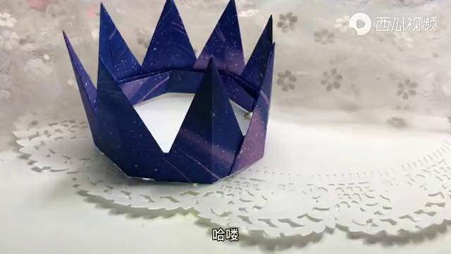 儿童亲子手工《王冠》母亲节来喽,一起制作王冠送给女王妈妈!