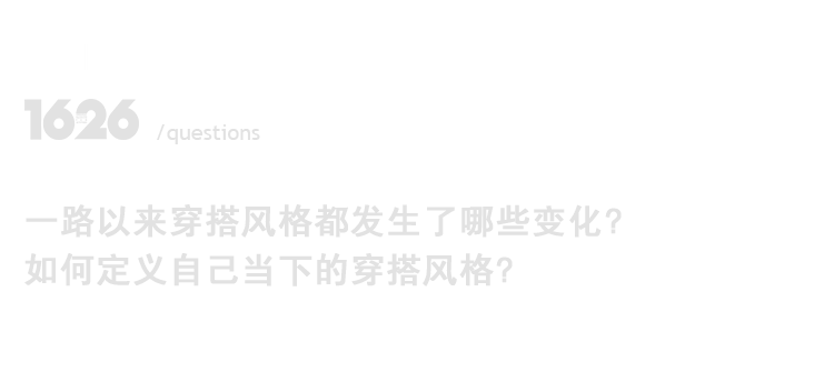 图片 专访李燕窝：「穿着是个人选择，无需外界认可」