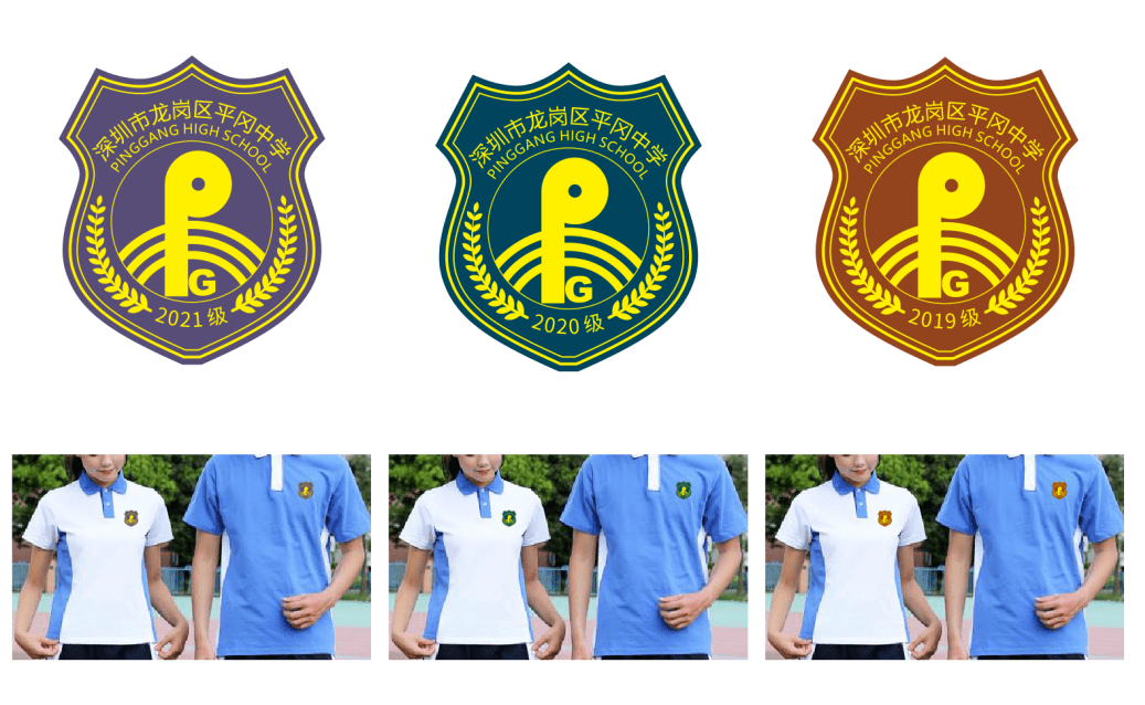 送你六朵小红花平冈中学嘉年华好玩又好看