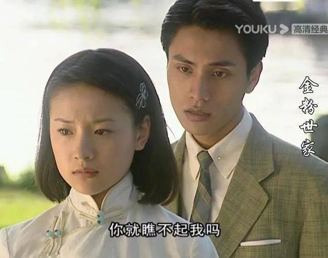 重看金粉世家金燕西真是渣啊