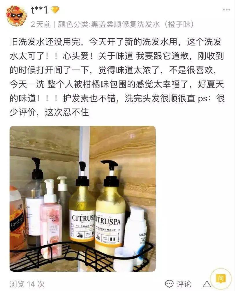 产品拯救沙漠皮，养成“绸缎肌”！这套实力派洗护CP，你“必须”拥有