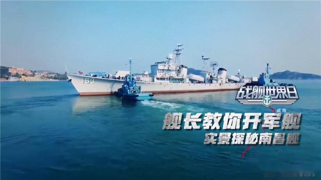 战舰|作为一款军武游戏《战舰世界》为啥这么能整活？