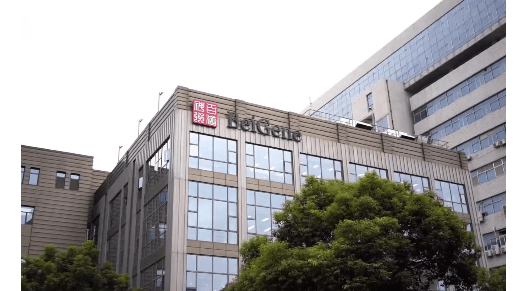 即将“三地上市”,百济神州能否摆脱烧钱困境?_公司_药物_市场