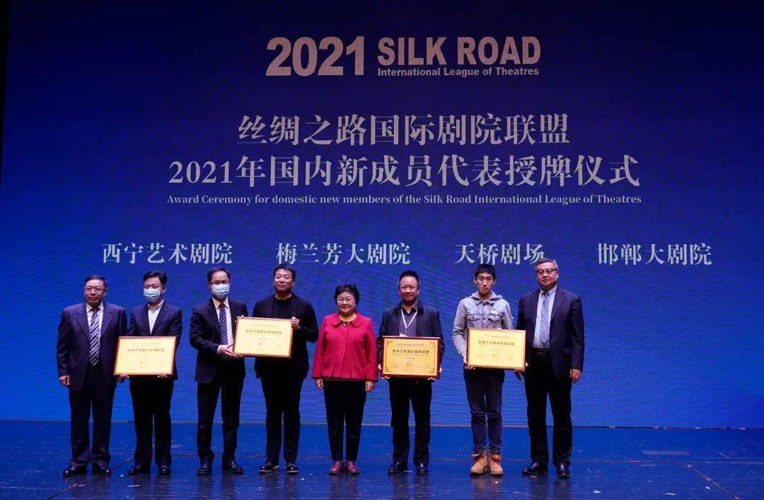 丝盟年会聚焦构建国际演艺共同体