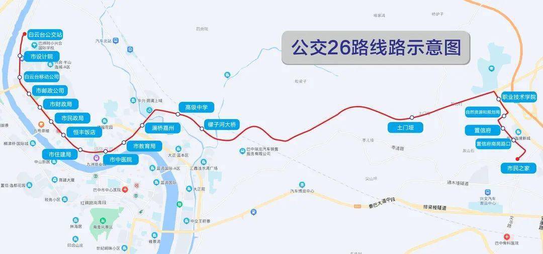 巴城公交15,26,32路运行路线有调整