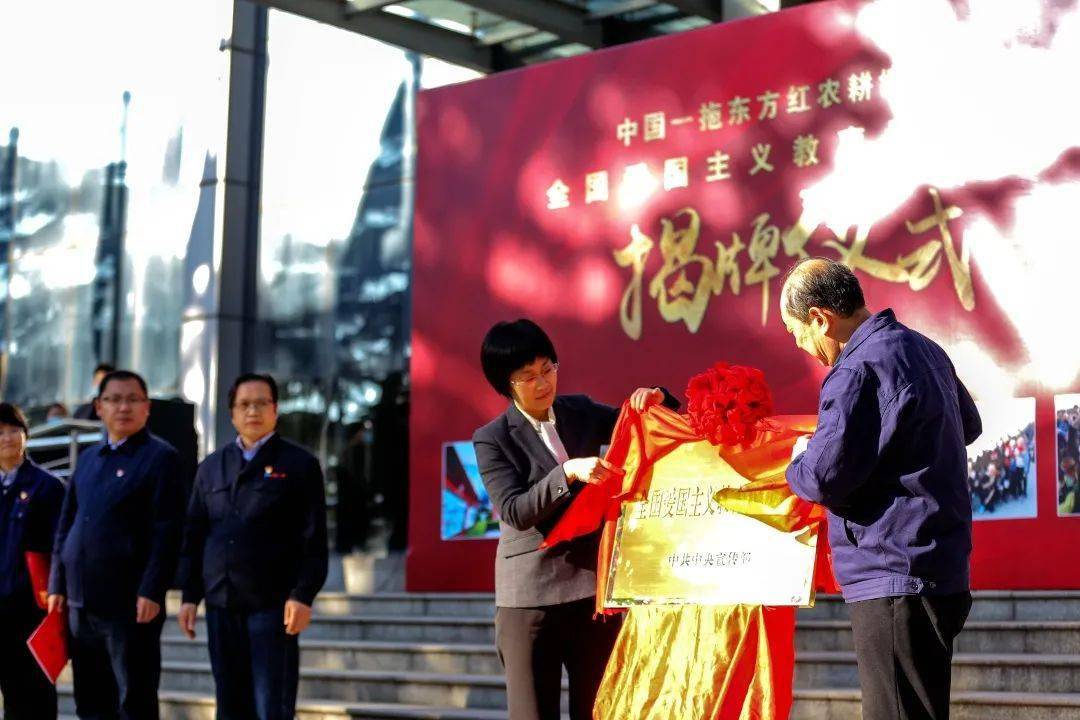 洛阳市委常委,宣传部部长王飞,中国一拖党委常委,股份公司副总经理苏