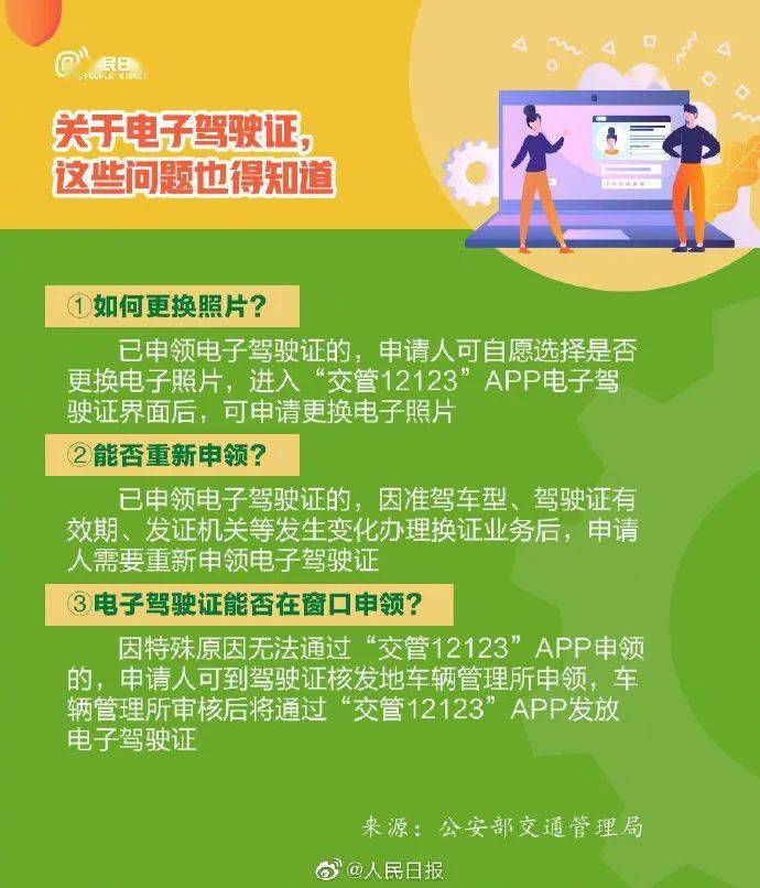 当涂招聘_2017安徽马鞍山当涂县事业单位招聘36人报名缴费入口 缴费时间(5)