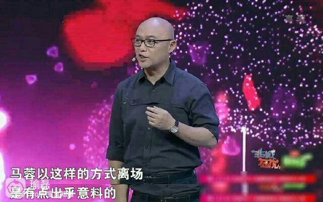 《非诚勿扰》历时两个月，马蓉终于被奇葩男牵走