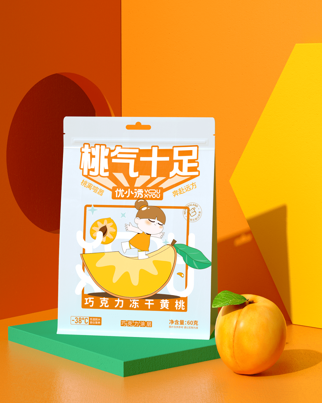 食品|冻干食品进入“养生潮”?这包装设计也太赞了!
